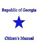 Republic of Georgia Citizen's Manual